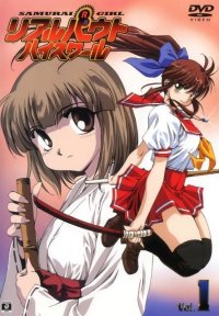 BUY NEW real bout high school - 154105 Premium Anime Print Poster